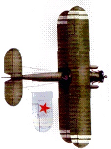 Иллюстрация к книге — У-2 / По-2 [pic_321.jpg]