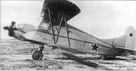 Иллюстрация к книге — У-2 / По-2 [pic_37.jpg]