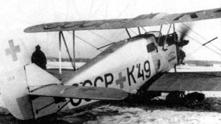 Иллюстрация к книге — У-2 / По-2 [pic_39.jpg]