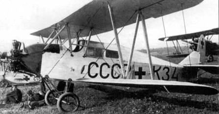 Иллюстрация к книге — У-2 / По-2 [pic_55.jpg]