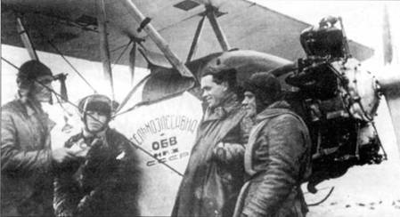 Иллюстрация к книге — У-2 / По-2 [pic_59.jpg]