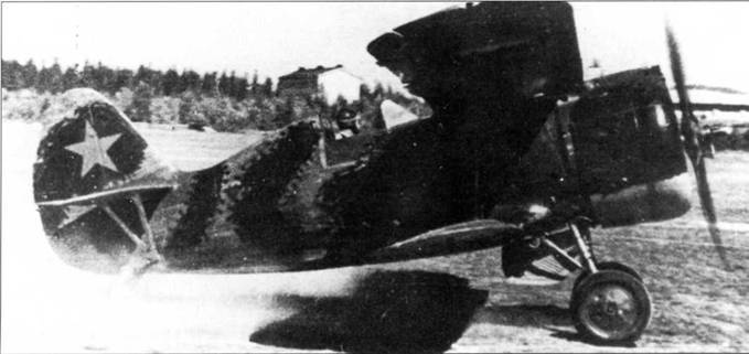 Иллюстрация к книге — Истребители Поликарпова. Часть 1 [pic_117.jpg]