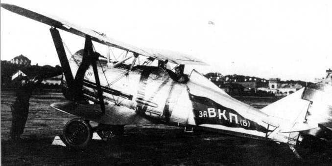 Иллюстрация к книге — Истребители Поликарпова. Часть 1 [pic_16.jpg]