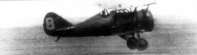 Иллюстрация к книге — Истребители Поликарпова. Часть 1 [pic_24.jpg]