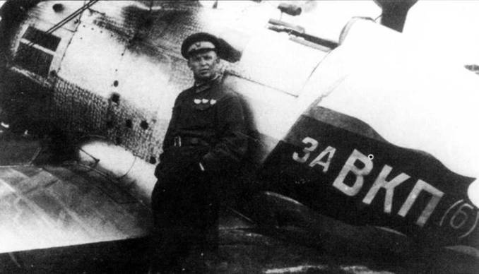 Иллюстрация к книге — Истребители Поликарпова. Часть 1 [pic_41.jpg]