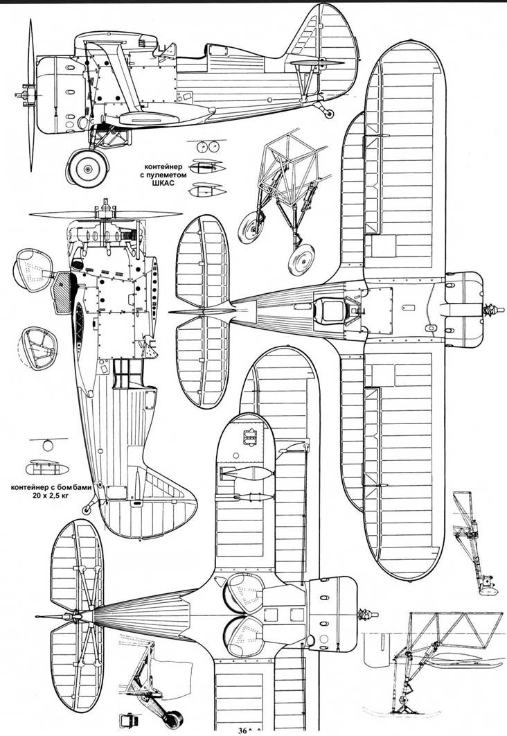 Иллюстрация к книге — Истребители Поликарпова. Часть 1 [pic_75.jpg]
