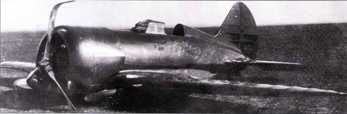 Иллюстрация к книге — Истребители Поликарпова Часть 2 [pic_4.jpg]