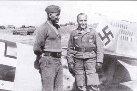 Иллюстрация к книге — Истребители Люфтваффе в небе СССР. Операция «Барбаросса» июнь – декабрь 1941 г. [pic_44.jpg]