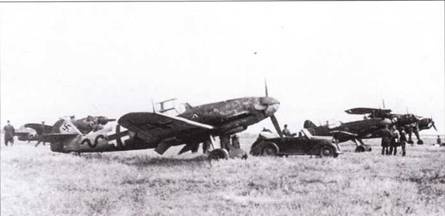 Иллюстрация к книге — Истребители Люфтваффе в небе СССР. Операция «Барбаросса» июнь – декабрь 1941 г. [pic_50.jpg]