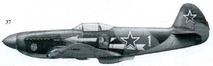 Иллюстрация к книге — Советские асы пилоты истребителей Як [pic_136.jpg]