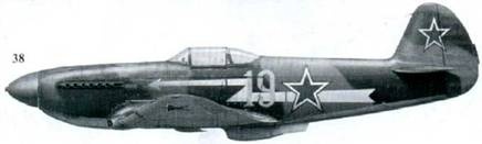 Иллюстрация к книге — Советские асы пилоты истребителей Як [pic_137.jpg]