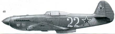 Иллюстрация к книге — Советские асы пилоты истребителей Як [pic_139.jpg]