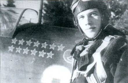 Иллюстрация к книге — Советские асы пилоты истребителей Як [pic_147.jpg]