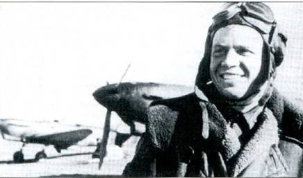 Иллюстрация к книге — Советские асы пилоты истребителей Як [pic_63.jpg]