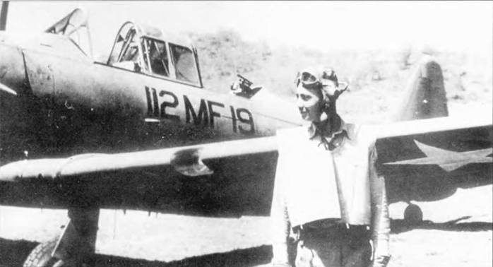 Иллюстрация к книге — Морская авиация США. Камуфляж и обозначения 1938-1945 [pic_69.jpg]