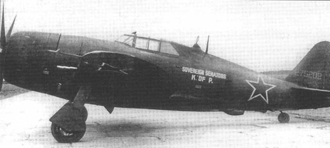 Иллюстрация к книге — Советские асы на истребителях ленд-лиза [pic_101.jpg]