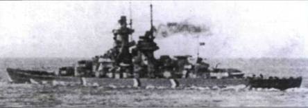 Иллюстрация к книге — Линкоры кригсмарине [pic_73.jpg]