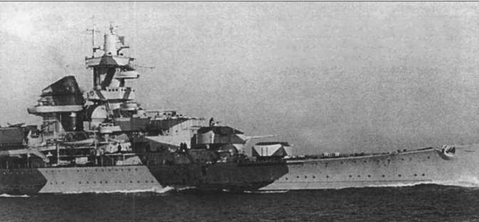 Иллюстрация к книге — Крейсера кригсмарине [pic_113.jpg]