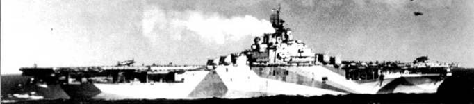 Иллюстрация к книге — Авианосцы США «Essex» [pic_38.jpg]