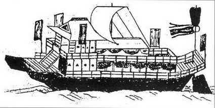 Иллюстрация к книге — Боевые корабли Японии и Кореи, 612–1639 гг. [pic_38.jpg]