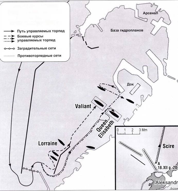 Иллюстрация к книге — Сверхмалые субмарины и человеко-торпеды. Часть 1 [pic_50.jpg]