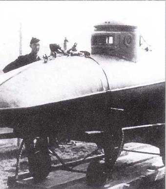 Иллюстрация к книге — Сверхмалые субмарины и человеко-торпеды. Часть 2 [pic_111.jpg]