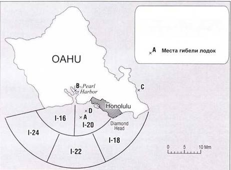 Иллюстрация к книге — Сверхмалые субмарины и человеко-торпеды. Часть 2 [pic_57.jpg]
