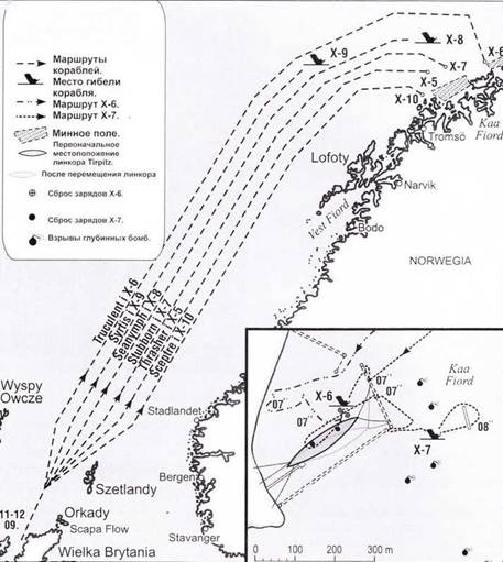 Иллюстрация к книге — Сверхмалые субмарины и человеко-торпеды. Часть 2 [pic_99.jpg]