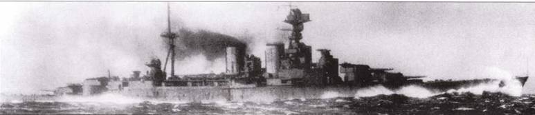 Иллюстрация к книге — Британский линейный крейсер «Hood» Крупным планом [pic_27.jpg]
