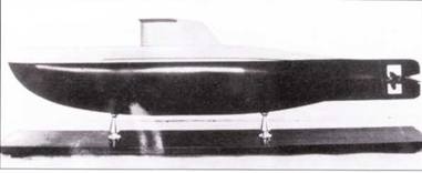 Иллюстрация к книге — Германские субмарины Тип XVII Крупным планом [pic_12.jpg]