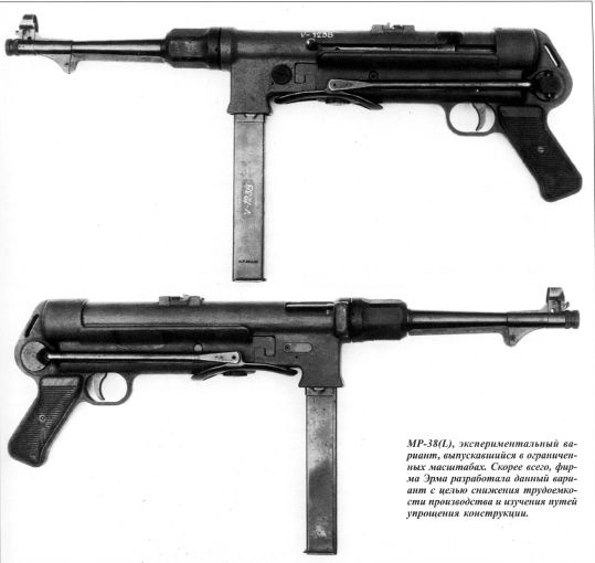 Иллюстрация к книге — Пистолет-пулемет MP 38/40. Оружие германской пехоты [_38l.jpg]