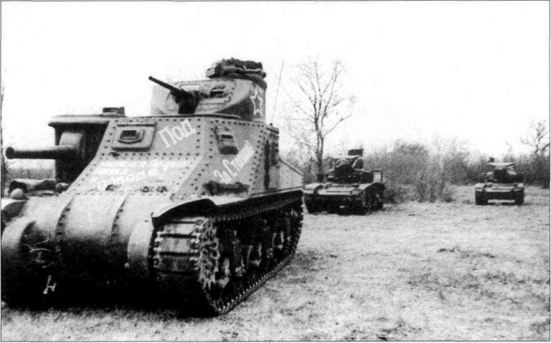 Иллюстрация к книге — Танки ленд-лиза в Красной Армии. Часть 2 [i_004.jpg]