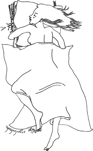 Иллюстрация к книге — Смерть и приключения Ефросиньи Прекрасной [i_007.jpg]