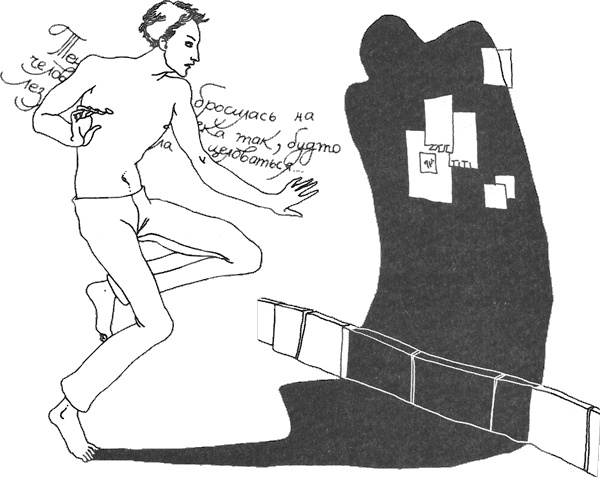 Иллюстрация к книге — Смерть и приключения Ефросиньи Прекрасной [i_063.jpg]