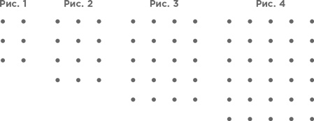 Иллюстрация к книге — Стратегии решения математических задач. Различные подходы к типовым задачам [i_039.jpg]