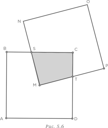 Иллюстрация к книге — Стратегии решения математических задач. Различные подходы к типовым задачам [i_121.jpg]