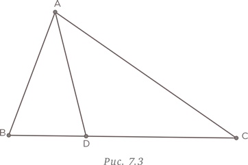 Иллюстрация к книге — Стратегии решения математических задач. Различные подходы к типовым задачам [i_171.jpg]