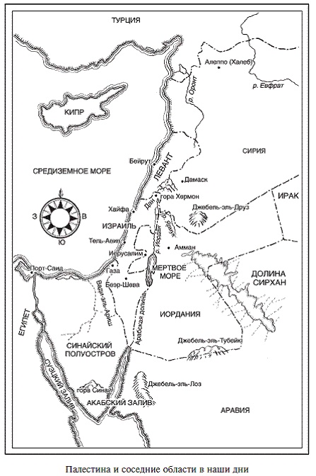 Иллюстрация к книге — Палестина до древних евреев [pic_12.jpg]