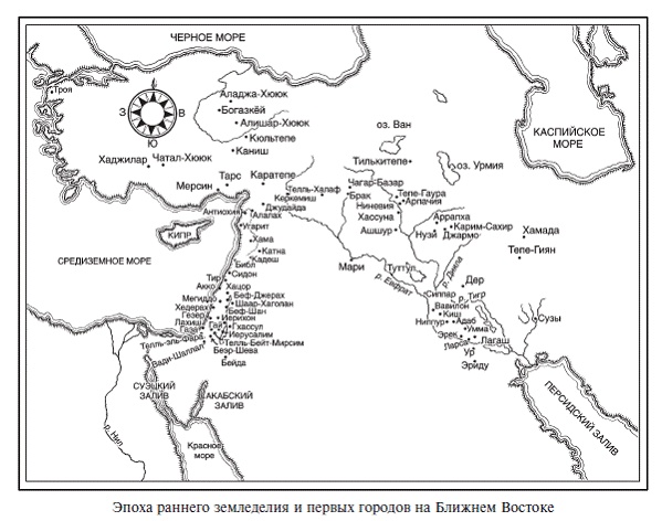 Иллюстрация к книге — Палестина до древних евреев [pic_15.jpg]