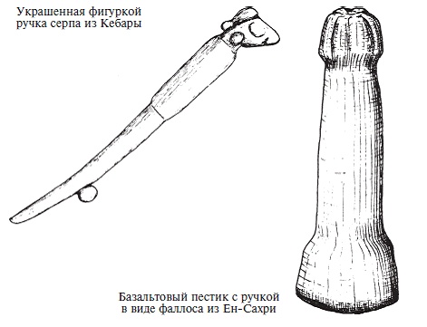 Иллюстрация к книге — Палестина до древних евреев [pic_27.jpg]