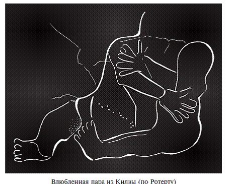 Иллюстрация к книге — Палестина до древних евреев [pic_33.jpg]