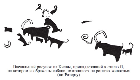 Иллюстрация к книге — Палестина до древних евреев [pic_37.jpg]