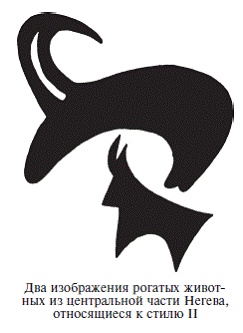 Иллюстрация к книге — Палестина до древних евреев [pic_39.jpg]