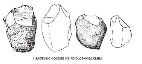 Иллюстрация к книге — Палестина до древних евреев [pic_6.jpg]