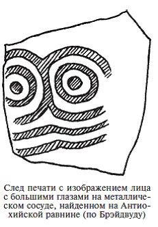 Иллюстрация к книге — Палестина до древних евреев [pic_66.jpg]