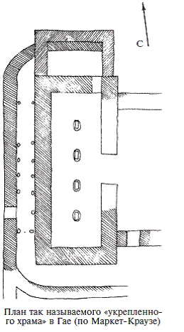 Иллюстрация к книге — Палестина до древних евреев [pic_67.jpg]