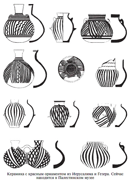 Иллюстрация к книге — Палестина до древних евреев [pic_70.jpg]