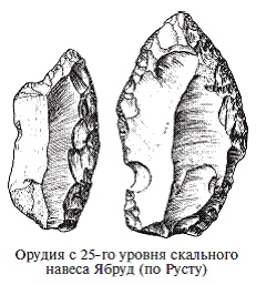 Иллюстрация к книге — Палестина до древних евреев [pic_9.jpg]