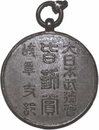 Иллюстрация к книге — &quot;Черный пояс&quot; без грифа секретности [i_012.jpg]