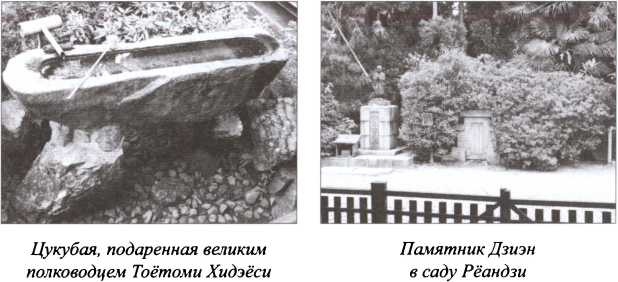 Иллюстрация к книге — &quot;Черный пояс&quot; без грифа секретности [i_030.jpg]